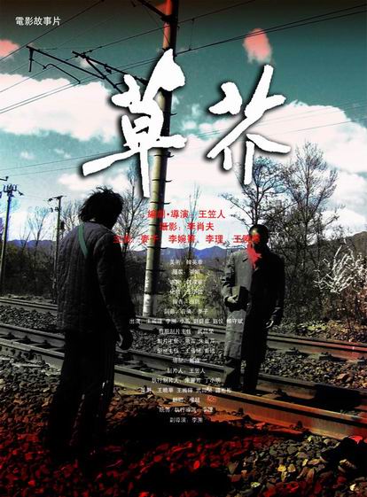 公证委托书收费吗